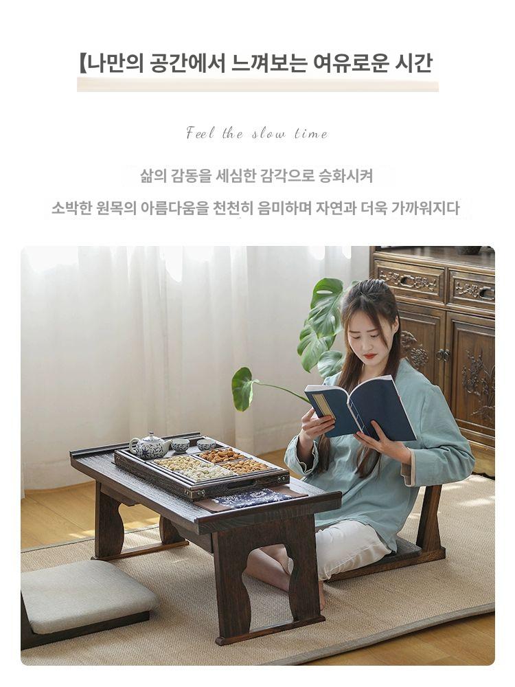 원목 좌식의자 식당 스툴 바닥 다리없는의자 카페 등받이의자 거실 인테리어 전통 - 상세 이미지 5