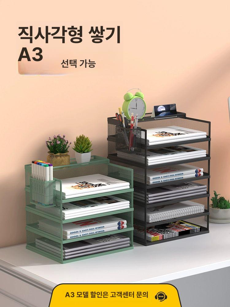 모의고사 보관함 정리함 a3 파일 데스크 수납함 지류 용지 가로 시험지 데스크탑 세로 - 상세 이미지 2
