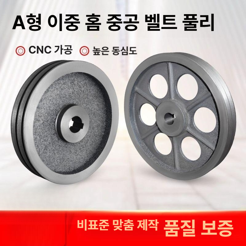 엔진 벨트풀리 타이밍 모터 이중홈 부품 삼각 휠 바퀴 기어 직경 보어 - 상세 이미지 3