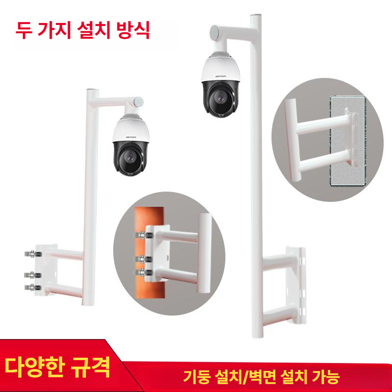벽걸이 거치대 l자형 부착 벽부형 실외 감시카메라 마운트 지지대 고정 모니터링용 - 상세 이미지 2