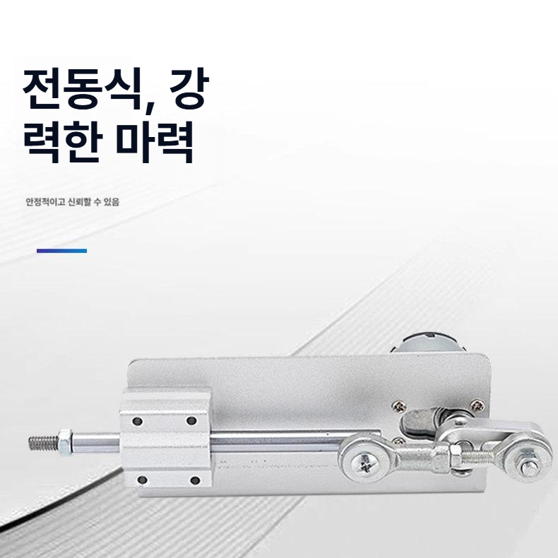 자동 모터 엑추에이터 실린더 텔레스코픽 속도 리니어 조절기 직선왕복 피스톤 로드 - 상세 이미지 3