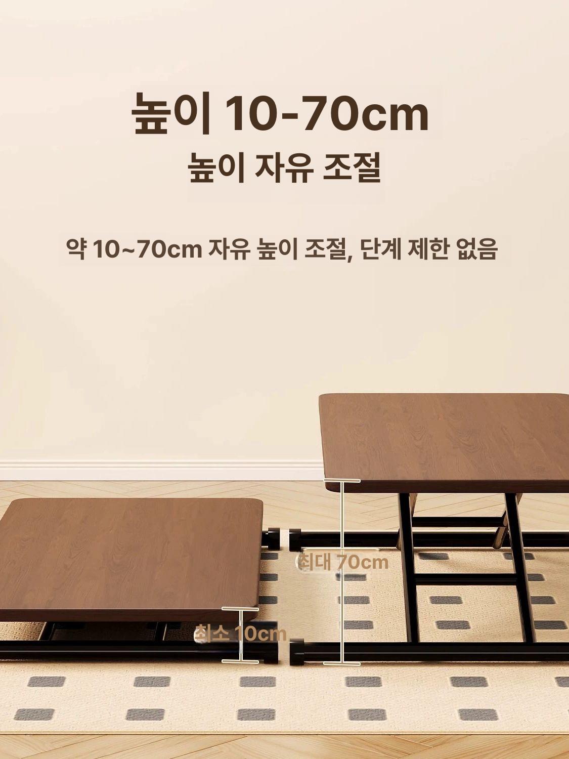 리프트 테이블 보조 접이식 사각 책상 거실 조절 사이드 다기능 높낮이 탁자 협탁 - 상세 이미지 2