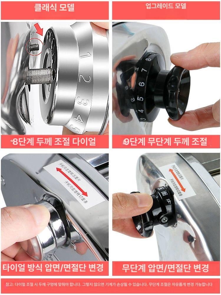 자동 제면기 소형 가정용 제조기 전기 면뽑는 반죽 기계 국수 압면기 - 상세 이미지 3