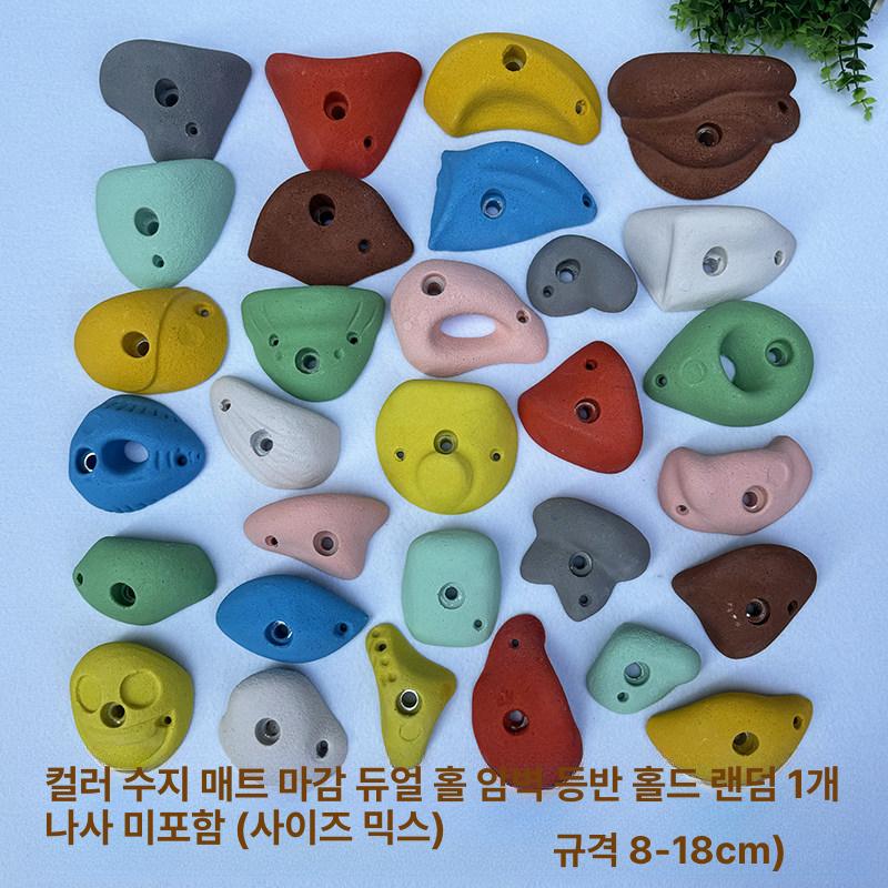 등반용 홀드 트레이닝 그립 암벽 장비 실내클라이밍 볼더링 핑거보드 악력 손잡이 - 상세 이미지 2