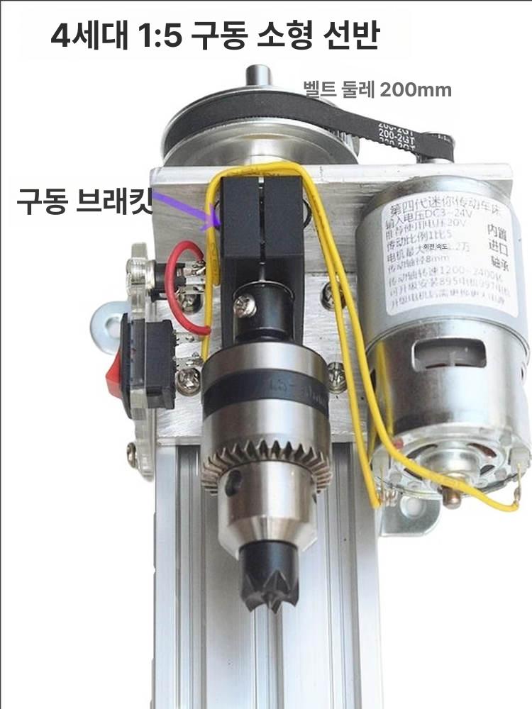 미니 밀링기 목공 그라인드 그라인더 연삭기 핸드 소형 샌더 벨트 연마기 탁상용 - 상세 이미지 2