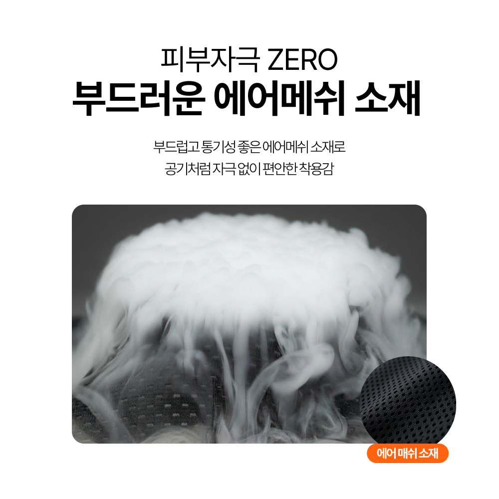 브메르 손목보호대 아대 밴드 얇은 TFCC 스트랩 헬스 운동 1세트 상품 이미지