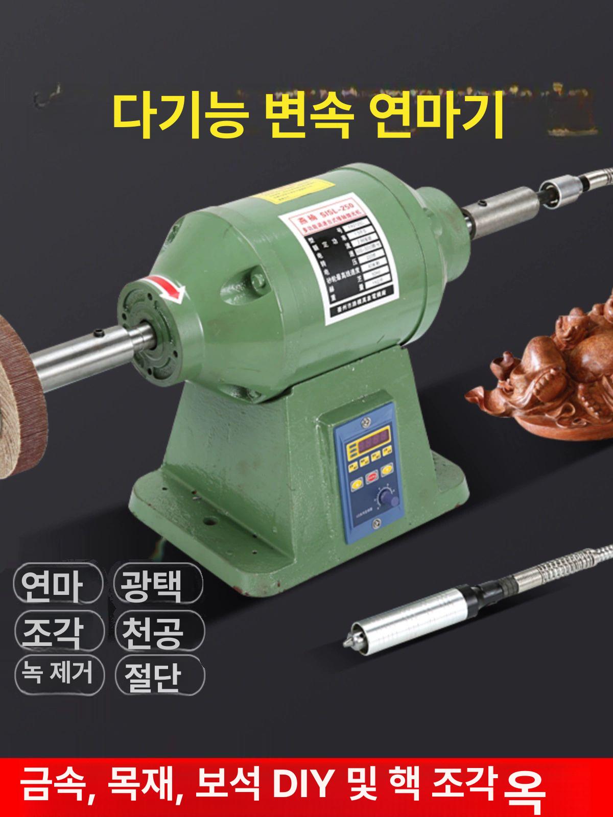빠우 연마기 버핑머신 석재 연삭기 파이프 샤프너 연삭 머신 버핑기 기계 탁상 전동 광택 - 상세 이미지 2