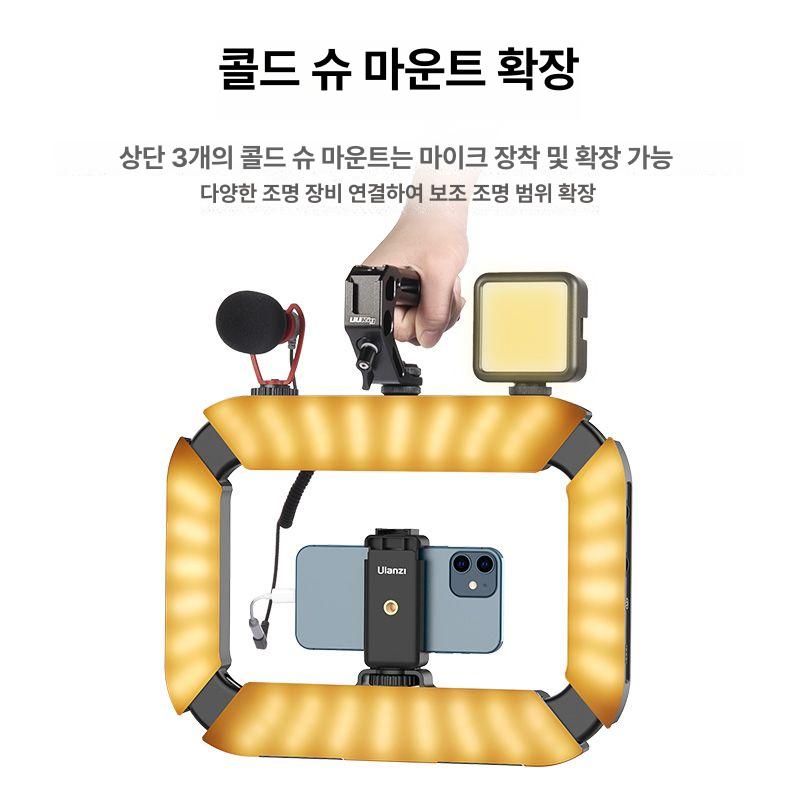 휴대폰 필라이트 충전식 스트리밍 핸드폰 브이로그 램프 촬영 링라이트 방송 라이브 - 상세 이미지 3