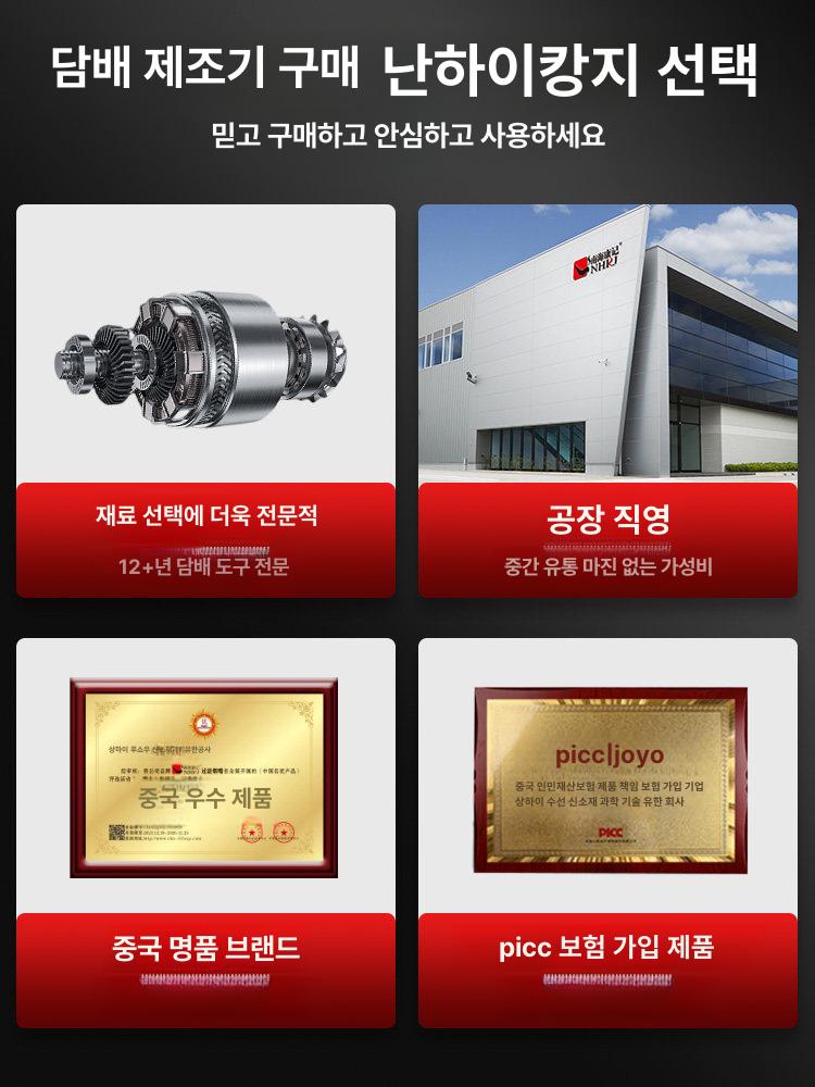 소형 수제담배기계 권련형 머신 튜빙기 말아피는 담배메이커 담배제조기 롤링기계 - 상세 이미지 5