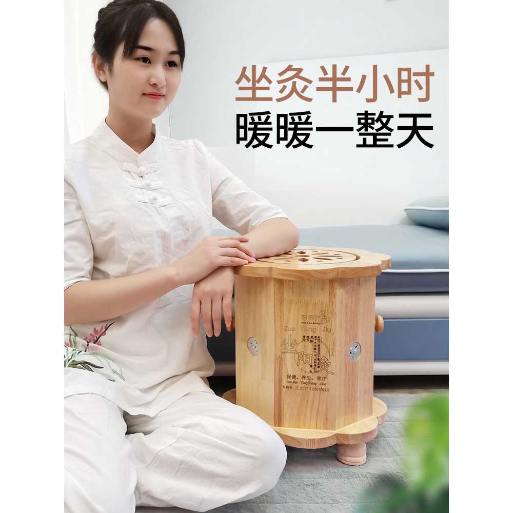 좌욕기 우드 스툴 개인 임산부좌훈기 치질 쑥좌훈 상세페이지 쑥뜸 참고 변기용 건식 - 상세 이미지 3