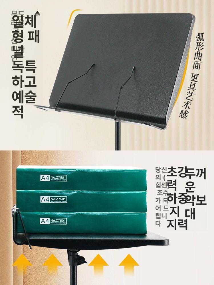스탠드 악보거치대 높이조절 화이트 플라스틱 악보대 메탈 접이식 받침대 베이스 노브 지휘자 - 상세 이미지 3