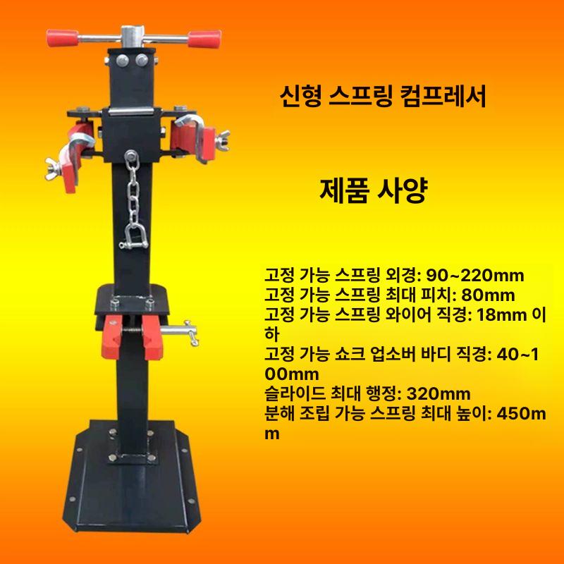 유압 쇼바탈착기 자동차 분리기 정비 완충기 잭 서스펜션 자키 쇼바잭 쇼바 작키 수리 - 상세 이미지 3