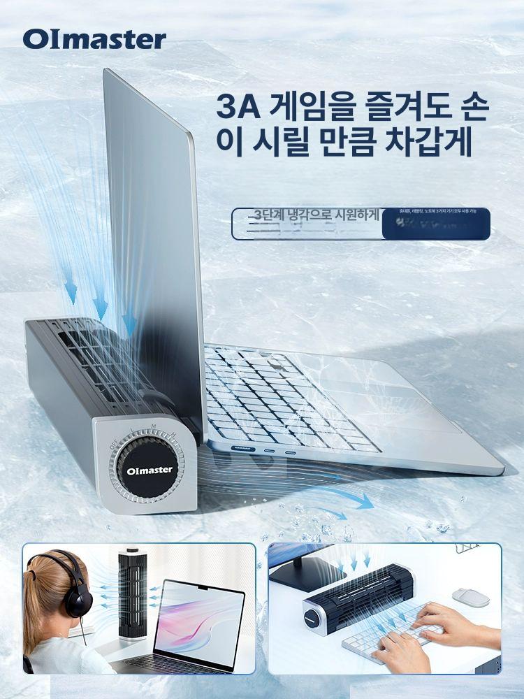 탁상용 게이밍선풍기 데스크탑 강화 팬 충전식 가로형 노트북 공기 에어바 냉각 쿨링팬 - 상세 이미지 2
