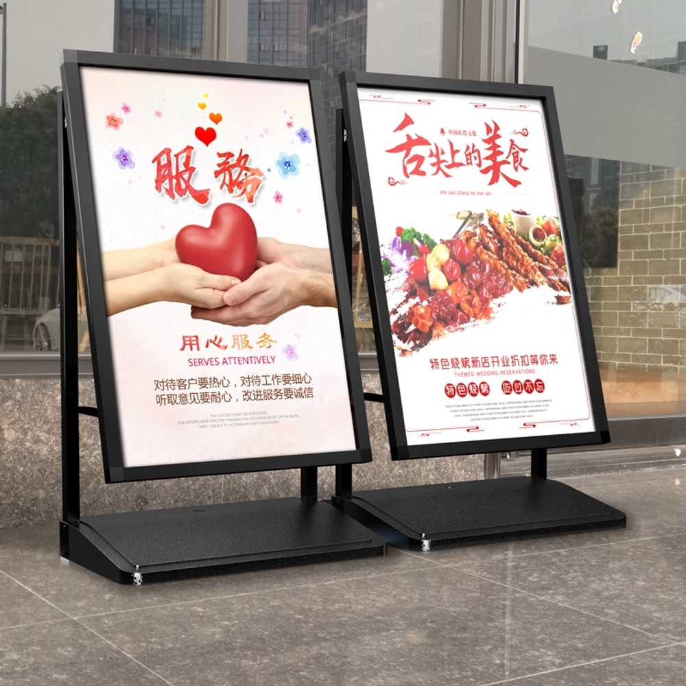 철제 광고판 간판 입구 포스터 실외 물통 배너거치대 인쇄 실사출력 카페 고급형 - 상세 이미지 4