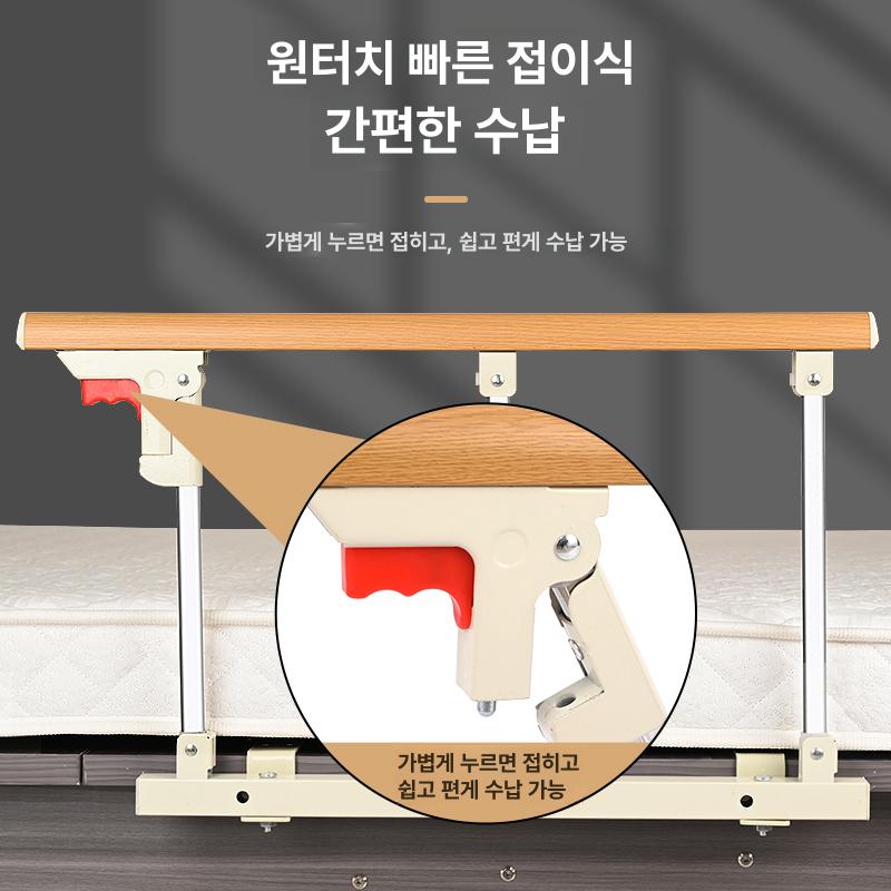 침대 난간대 가정용 안전 가이드 노인침대안전가드 손잡이 낙상 난간 방지 실버침대안전가드 - 상세 이미지 5