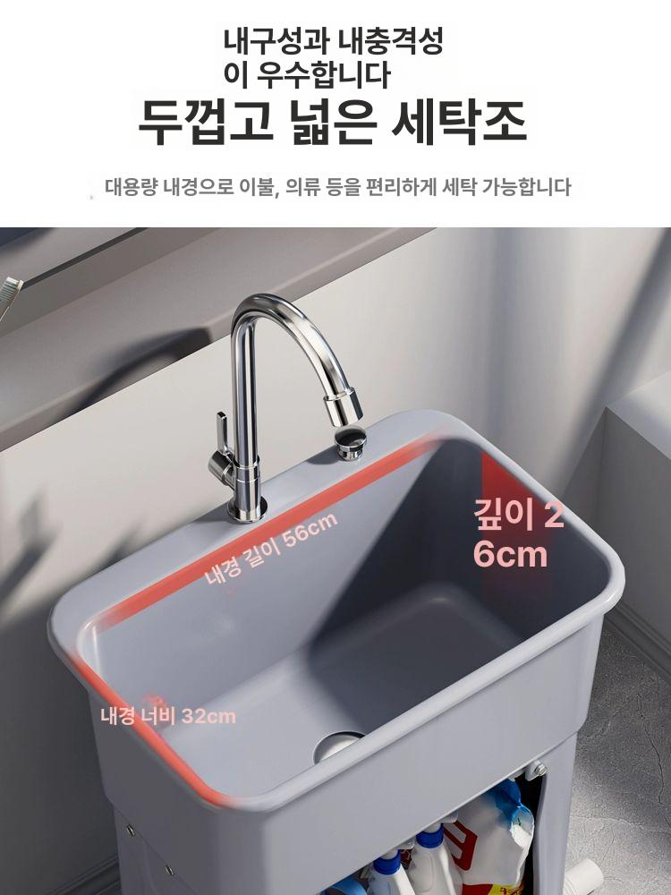 플라스틱 간이세면대 이동식 스탠드 임시 발코니 야외 자취방 농막 탑볼 차박 카페 - 상세 이미지 2