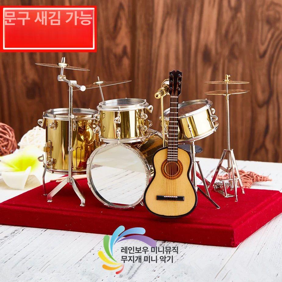 장식소품 드럼미니어처 미니 인테리어 악기모형 드럼 악기 컬렉션 장식 모델 피규어 클래식 - 상세 이미지 3