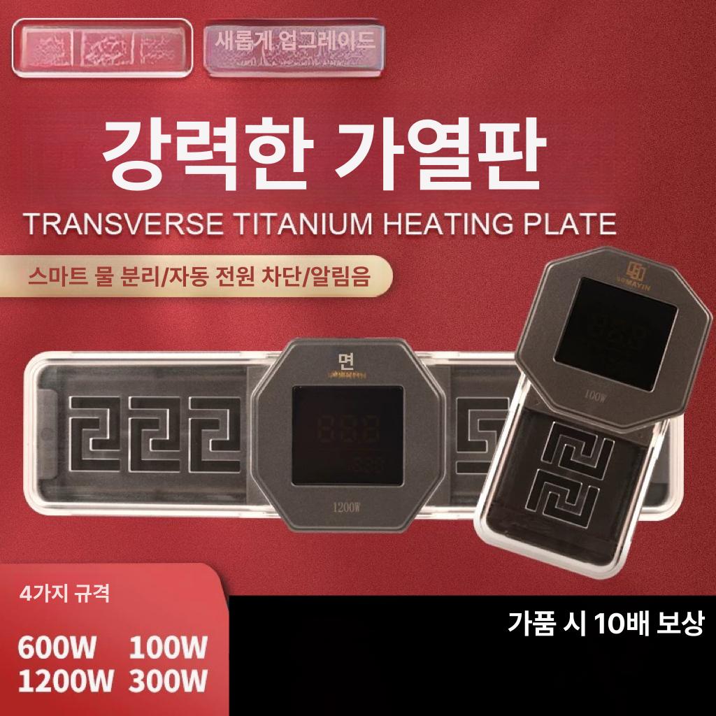마인 수조히터 거북이 물고기 온도조절기 열대어 히팅 - 상세 이미지 2