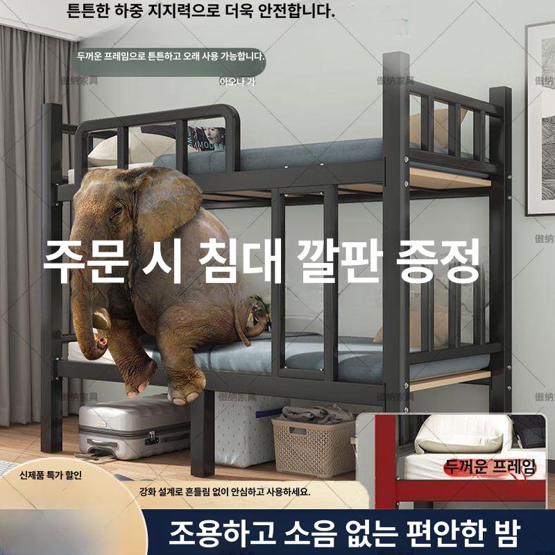기숙사 이층침대 게스트하우스 철제베트 게스트하우스용 베드리스 - 상세 이미지 2