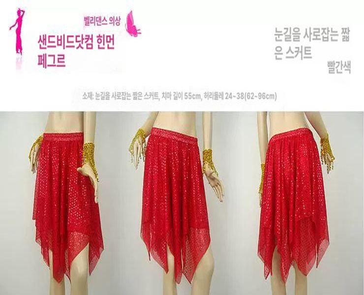 벨리 라틴댄스 언밸런스 레이어드 망사 줌바 라인 스커트 - 상세 이미지 3