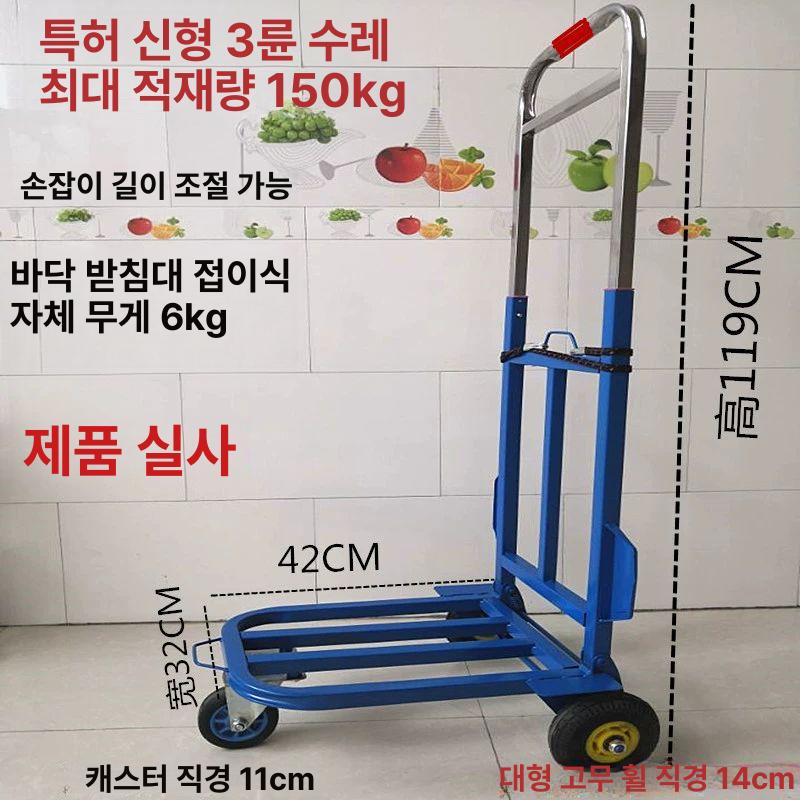 미니 택배카트 접이식 핸드 물류센터 고무 강판 운반 핸드카 그루마 가정용 운송 폴딩 - 상세 이미지 5