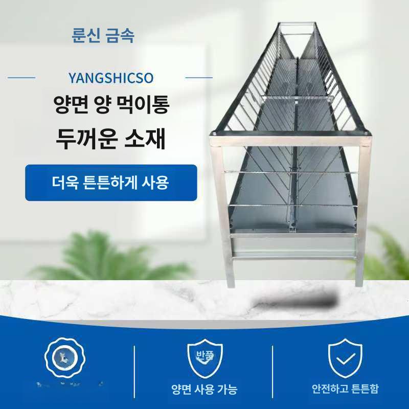 농장 여물통 배식통 목장 건초 염소먹이통 급식기 염소사료통 축사용 축산 공급기 - 상세 이미지 3