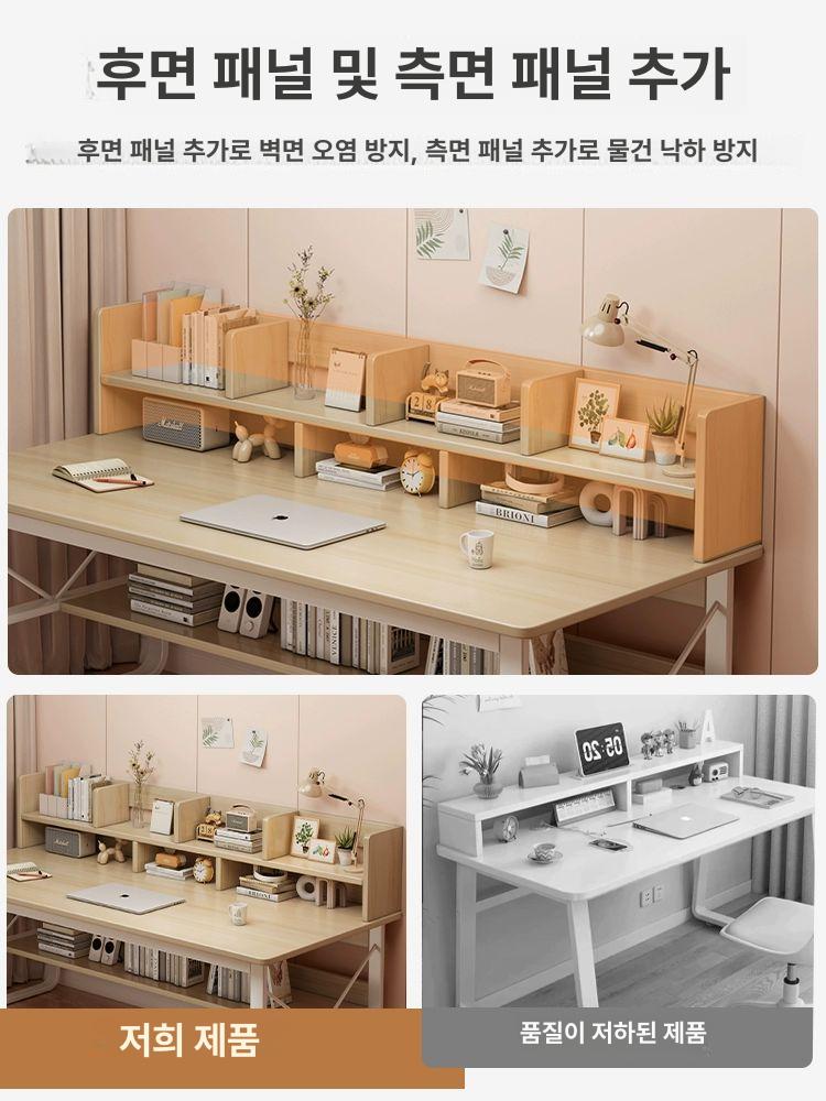 컴퓨터책상 책상세트 학생용 와이드 침실 사무용 데스크 가정용 공부 학습용 대학생 - 상세 이미지 4
