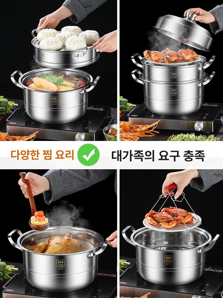 스테인리스 찜솥 대형 스티머 스팀 찜통 스텐 업소용만두찜기 생선찜기 가게용 - 상세 이미지 2