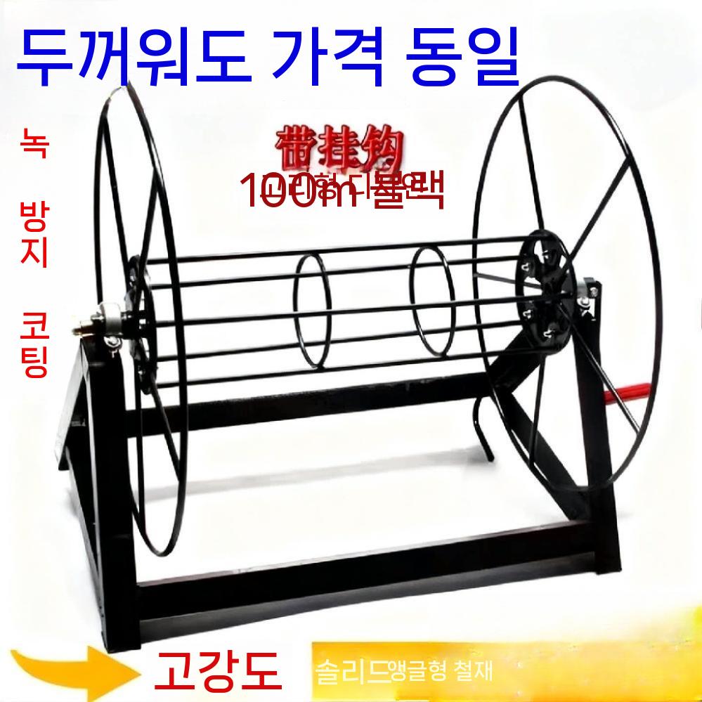 농업용 수도관 수납 정리기 권취기 거치대 농약 물호스릴 분사기 세차 릴호스 물호수 청소 A모델 100m 베어 메탈 (옐로우) - 상세 이미지 2