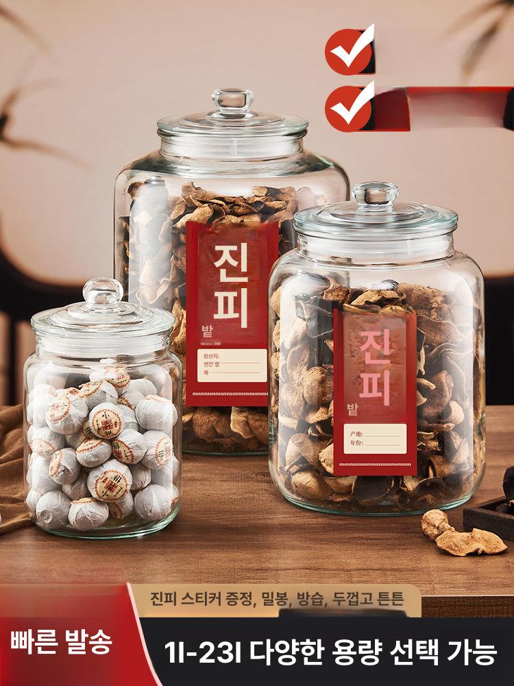밀폐유리병 1L 2L 대용량 저장용기 와인병 담금주 보관병 뚜껑 세트 - 상세 이미지 2
