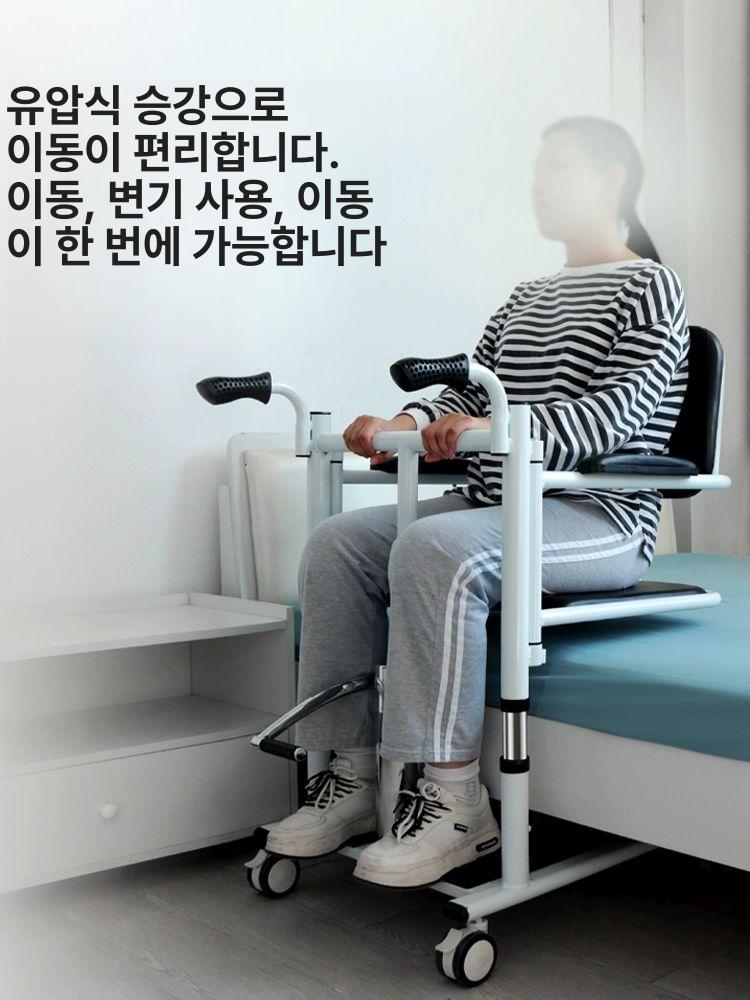 어르신 유압리프트 목욕 환자 시프터 변기 리프트 보조기구 침대 지팡이 보조의자 샤워 - 상세 이미지 2