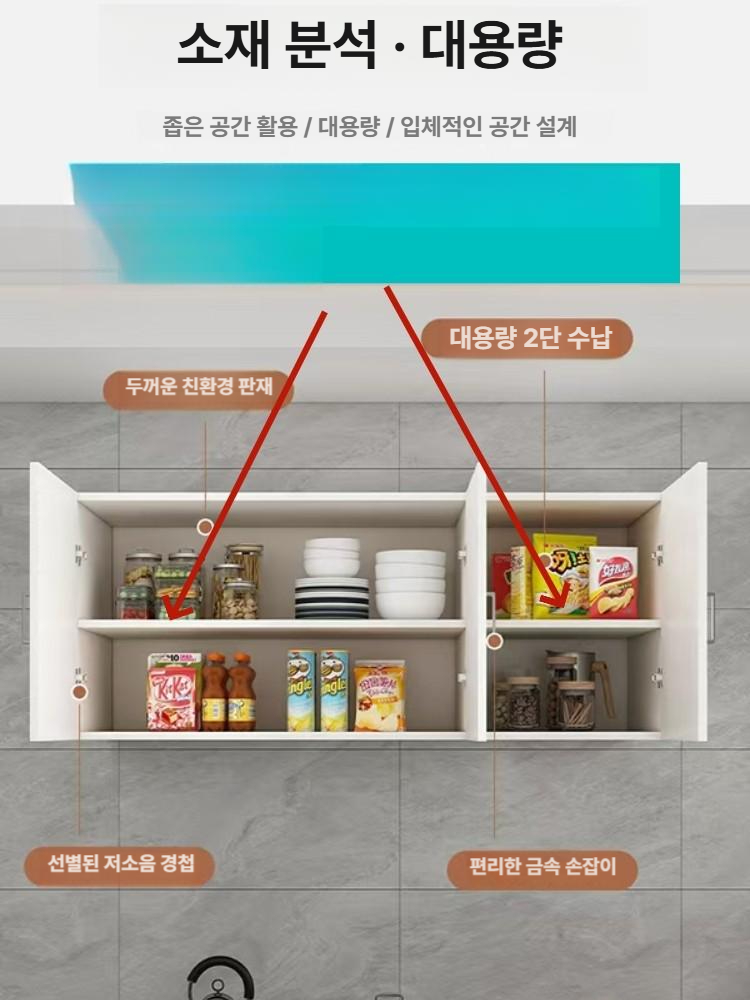 원목 수납장 벽걸이 인테리어 공간활용 문 수납선반 다용도 빈티지 슬림책장 진열장 - 상세 이미지 5