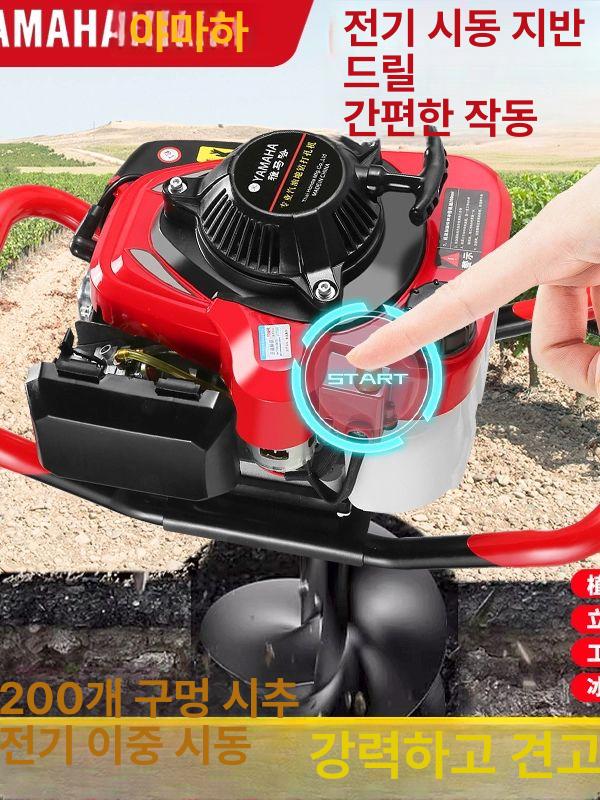 땅파는기계 굴착기 농업용 오거 과수원 소형 말뚝박기 드릴 비트 터널링 땅파는 기계 구멍 - 상세 이미지 5