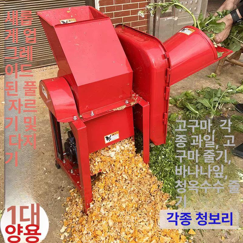 농작물 잔가지파쇄기 목재 고추대 톱밥 모터 나뭇가지 농업용파쇄기 엔진 분쇄 - 상세 이미지 3