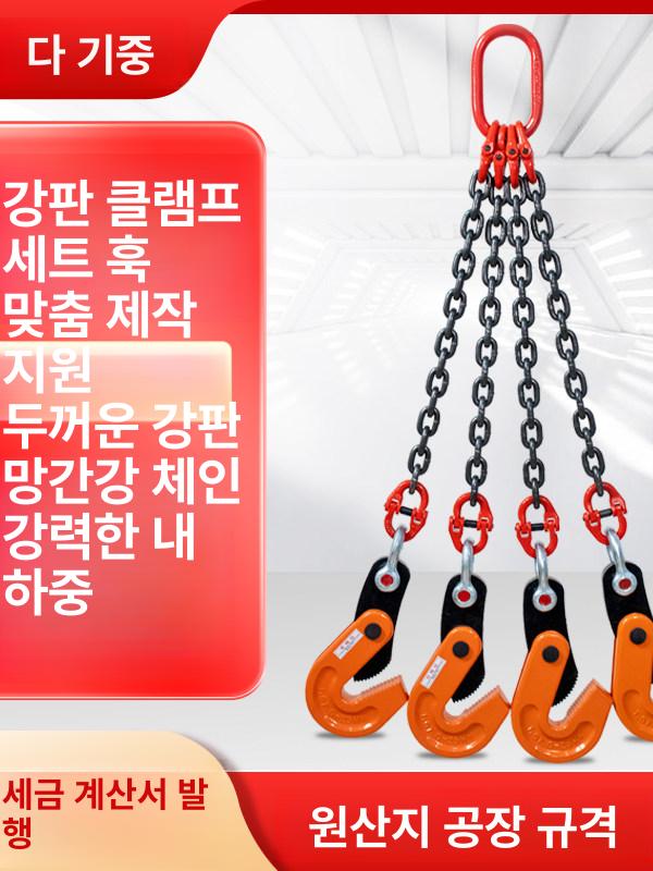 리프트 갈고리 철판 호이스트 안전하카 집 크레인 드럼통 와이어 연결 플랫 밀키화이트 - 상세 이미지 2