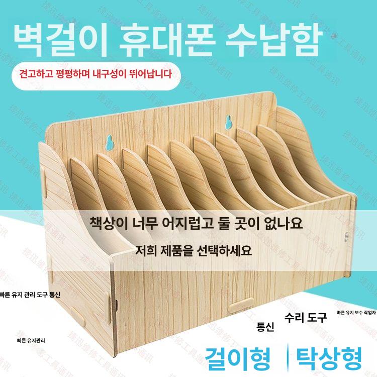 거치대 헌금봉투꽂이 아크릴 상자 전시대 기독교 헌금함 선반 목재 교회용품 헌금꽂이 - 상세 이미지 2