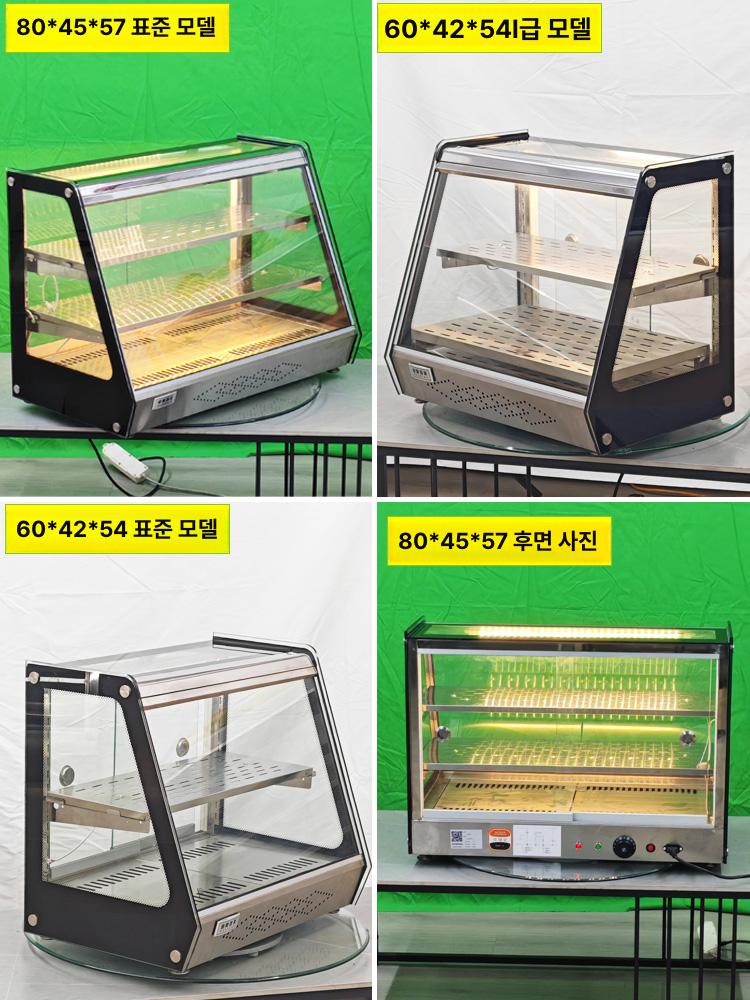 핫바 온장고쇼케이스 붕어빵 핫도그 보온 스퀘어 푸드 진열대 업소용 워머 단층 카페 - 상세 이미지 3
