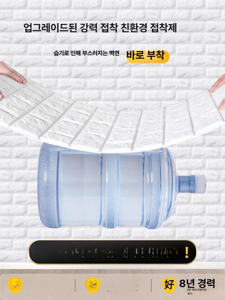 폼블럭 벽돌 단열 방수 셀프 타일 화이트 필름 벽돌무늬 사계절 인테리어 폼 시트지 - 상세 이미지 4