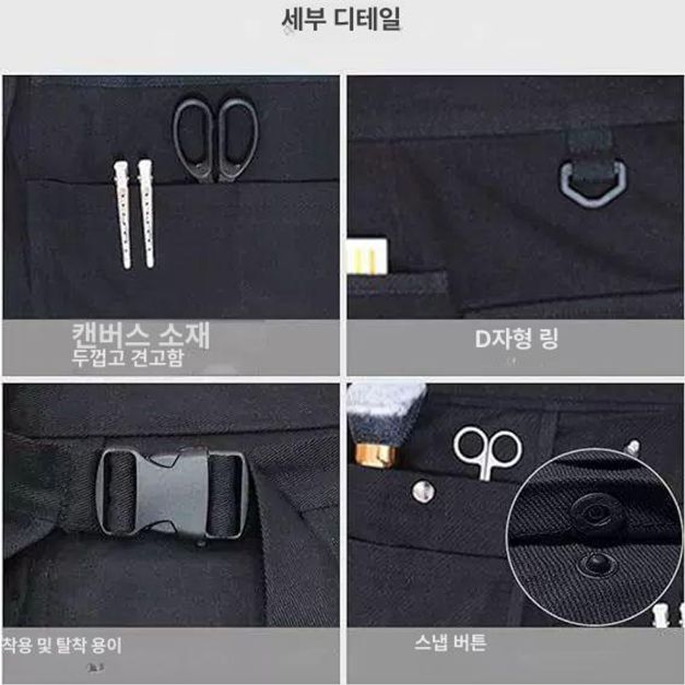 미용 앞치마 짧은 힙색 포켓 헤어샵 가위집 멀티 작업복 바리스타 가방 두꺼운 주머니 네일 - 상세 이미지 3