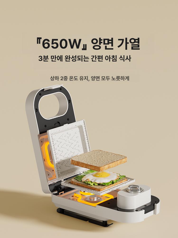 미니붕어빵기계 메이커 가정용 와플 간편 간식 토스트 와플기계 전기식 붕어빵기계 와플메이커 - 상세 이미지 3
