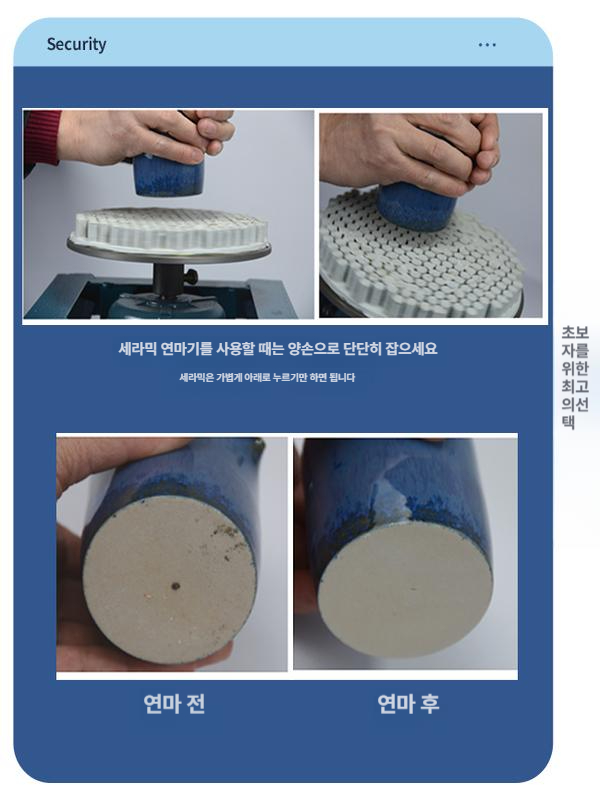 도자기 표면 연마기 회전식 샌딩 모터 불순물 제거 도예 그라인더 굽갈이 가공용 - 상세 이미지 4