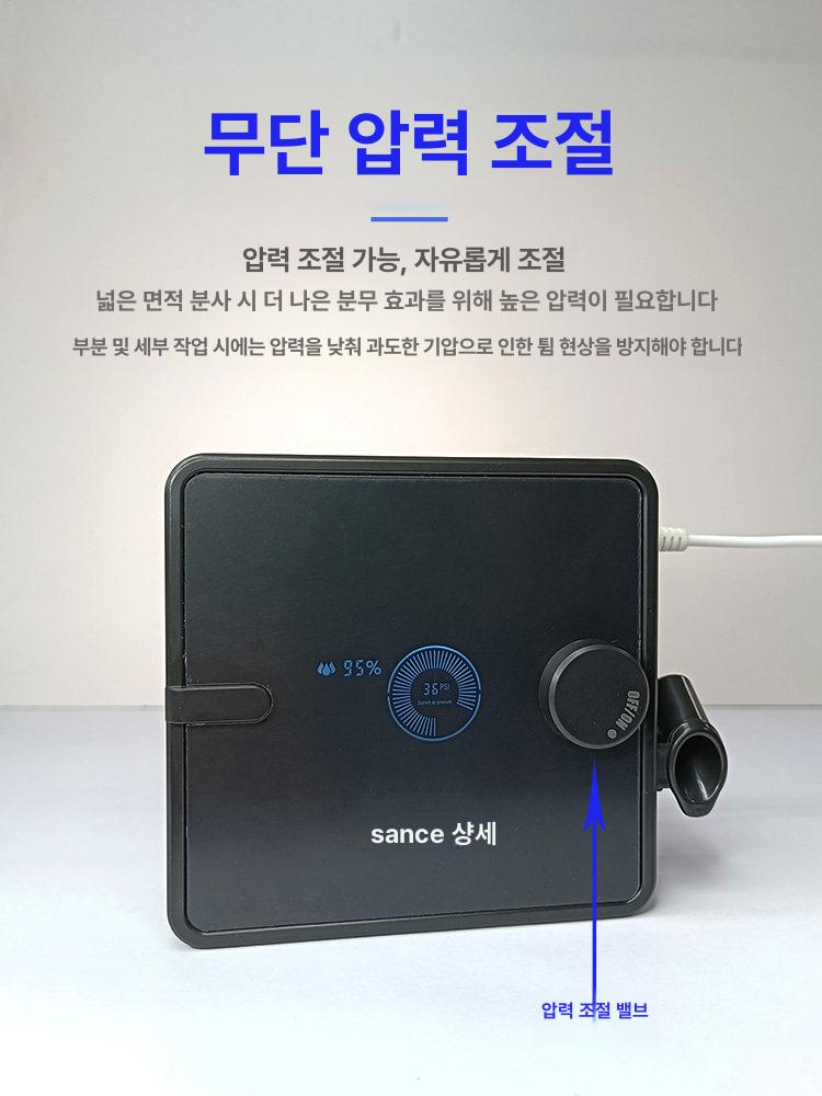 소형 에어스프레이건 분사기 도색 전기 에어리스 도장기 뿜칠 고압 페인트건 공압 - 상세 이미지 2