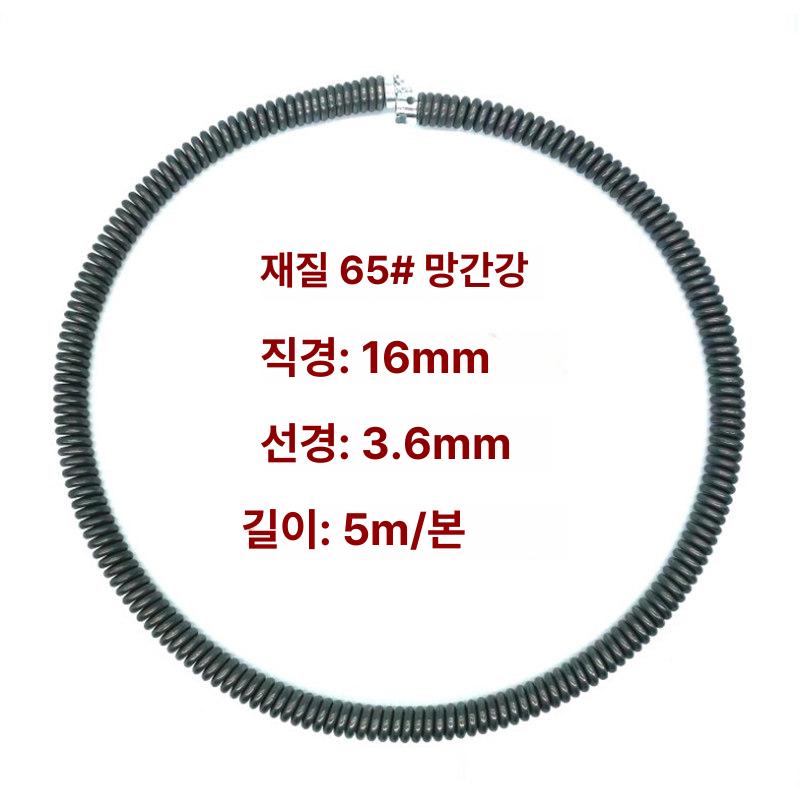 하수구 뚫는기계 16mm 강화스프링 배관청소기 변기 배수관 막힘제거 2.5mx8=20m - 상세 이미지 3