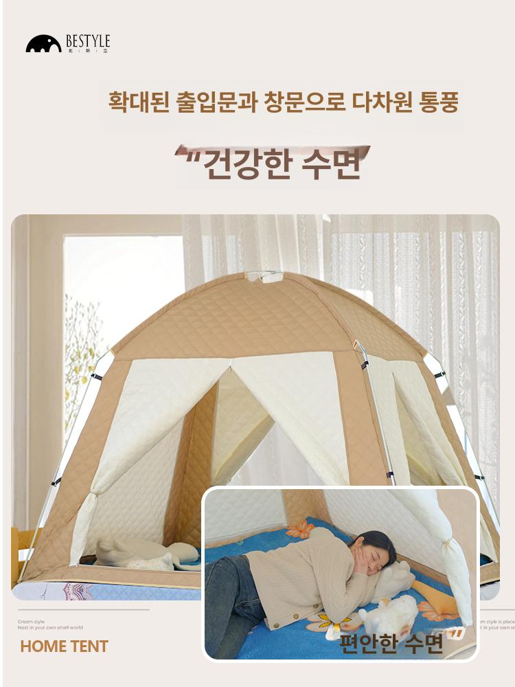 방한 침대텐트 난방 모던 보온텐트 원룸 캠핑 실내텐트 커튼형 대형 - 상세 이미지 2
