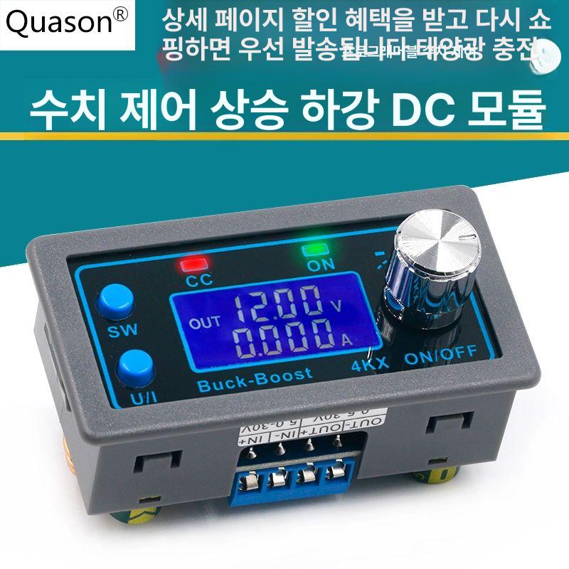 zk 컨버터 자동 80w 디스플레이 전원 조정 장비 모듈 전압 조절 공급 승강압형 규제형 - 상세 이미지 5