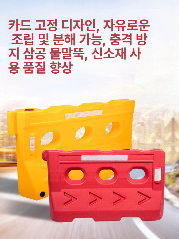 pe 방호벽 울타리 공사장 도로 충돌방지 보호 울타리 - 상세 이미지 4