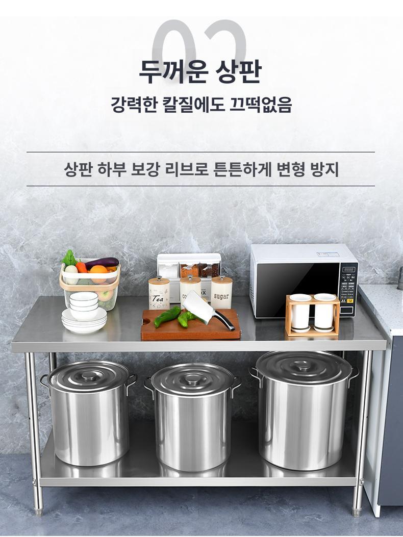스테인리스 작업대 상부선반 업소용 제작 스텐레스 주방조리대 보조대 수납 정리 사각 - 상세 이미지 2