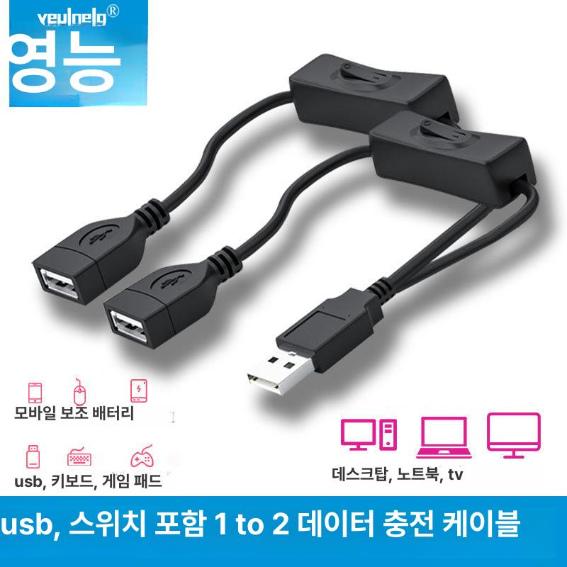 멀티 usb허브 usb분선기 7구 노트북 hub허브집선기  - 상세 이미지 2