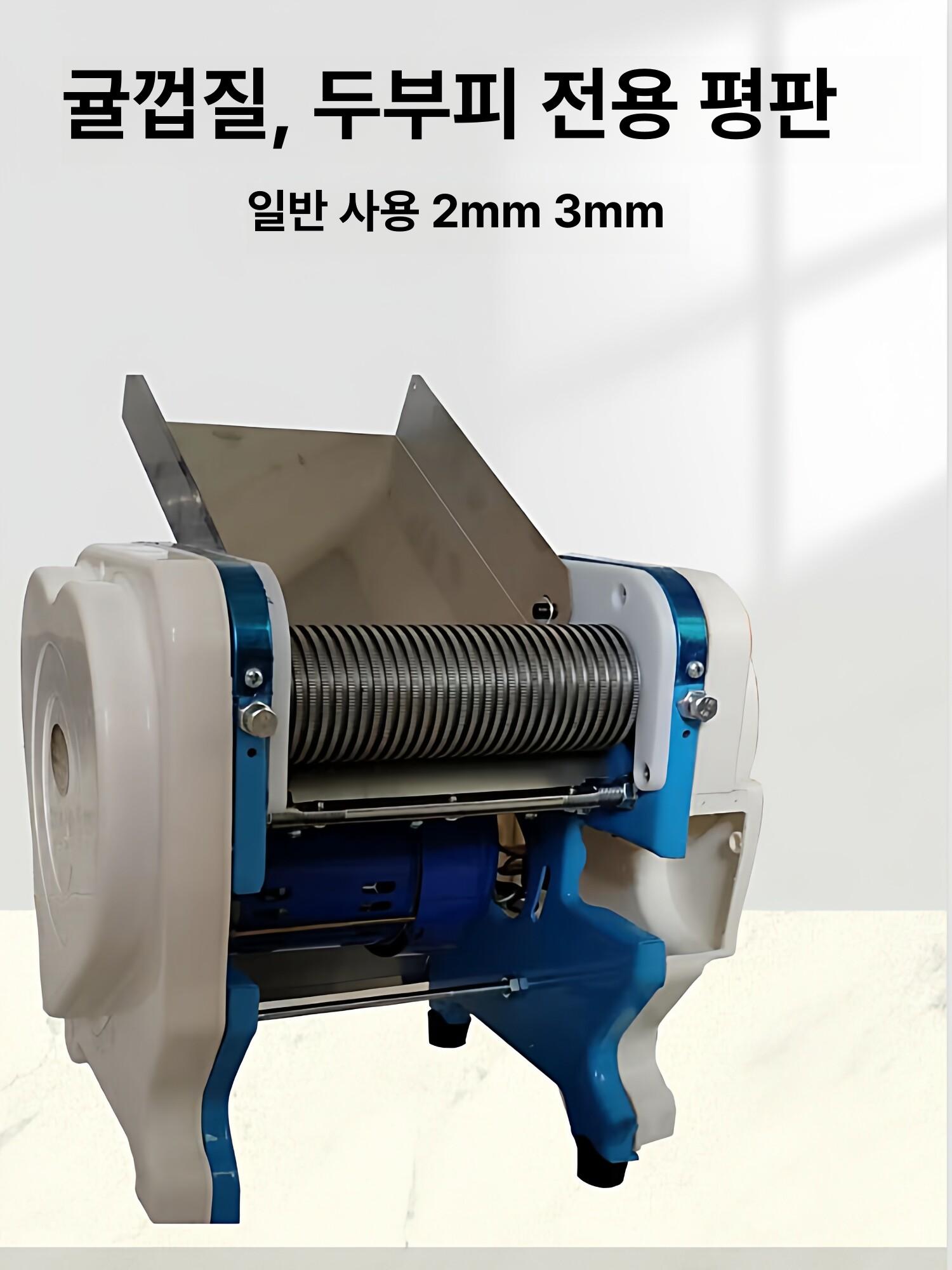 분쇄기 고추빻는기계 곡물 가정용 제분기 제조기 기계 믹서 빻는기계 그라인더 떡집 양념 - 상세 이미지 3