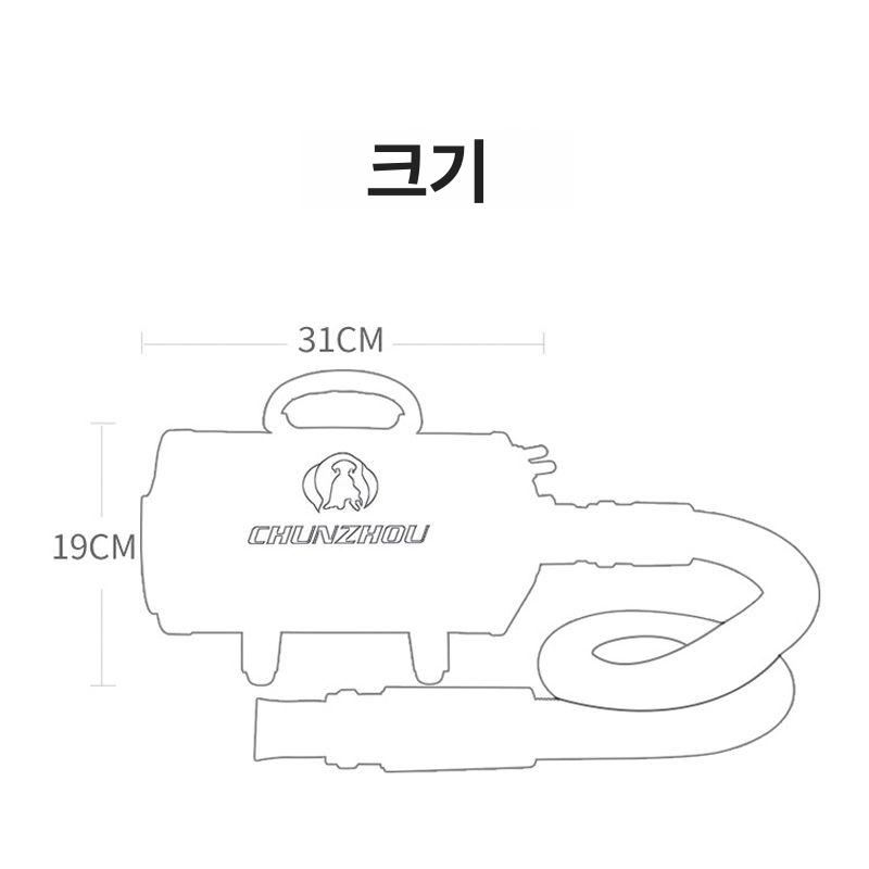 에어탱크 강아지드라이기 송풍기 애견블로어 강력 건조 펫 애견용 호스 말리기 애견샵 - 상세 이미지 5